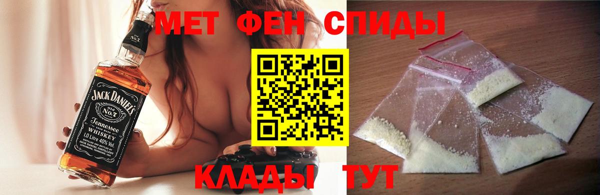 Пермь  Amphetamine 98%  АМФ  Вход с VPN  Amphetamine 