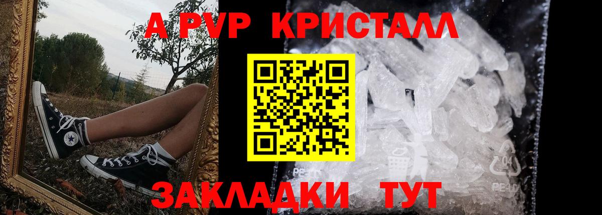 A PVP VHQ Пермь