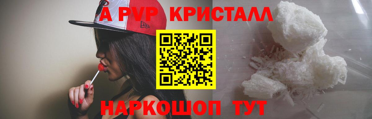 Пермь  Alfa_PVP крисы CK  Вход с VPN  A PVP СК КРИС 