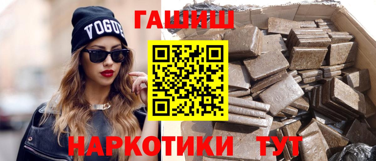 Гашиш AMNESIA HAZE Пермь