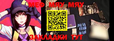 молекула духа Бугуруслан