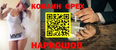кокс Бузулук