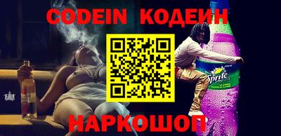 молекула духа Бугуруслан