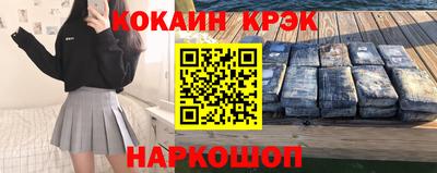 кокс Бузулук
