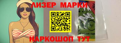 молекула духа Бугуруслан
