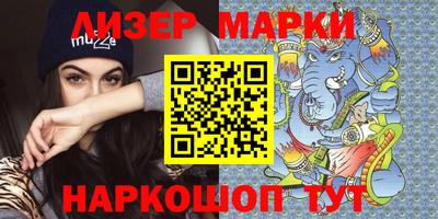 молекула духа Бугуруслан