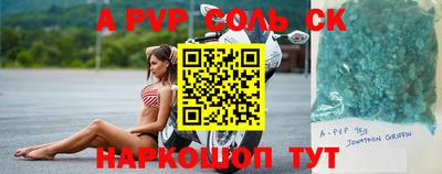 кокс Бузулук