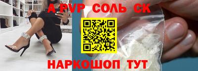 кокс Бузулук