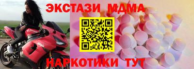 молекула духа Бугуруслан