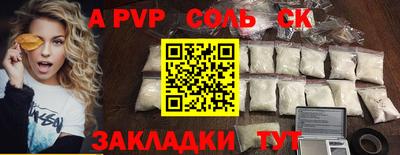 молекула духа Бугуруслан
