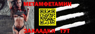молекула духа Бугуруслан