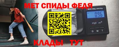 молекула духа Бугуруслан