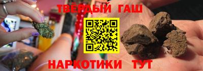 молекула духа Бугуруслан