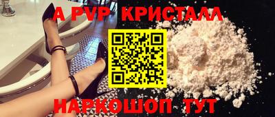 молекула духа Бугуруслан