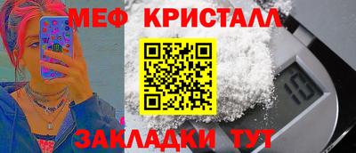 молекула духа Бугуруслан