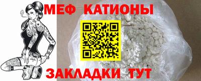 молекула духа Бугуруслан