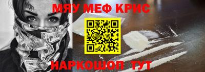 кокс Бузулук