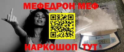 молекула духа Бугуруслан