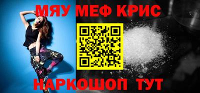 молекула духа Бугуруслан