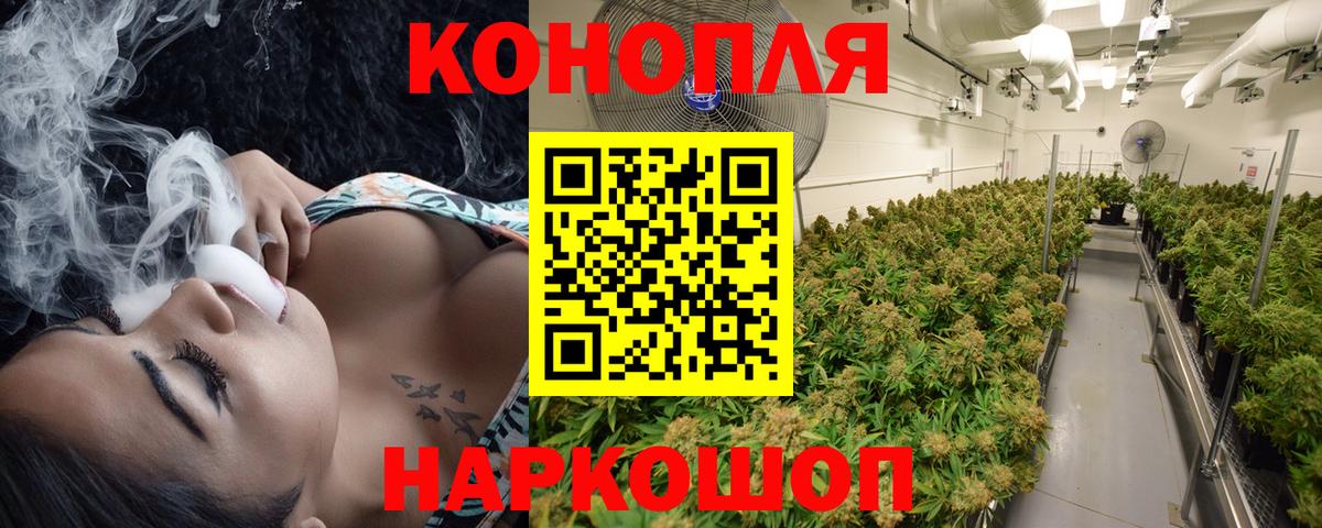 МАРИХУАНА план Пермь
