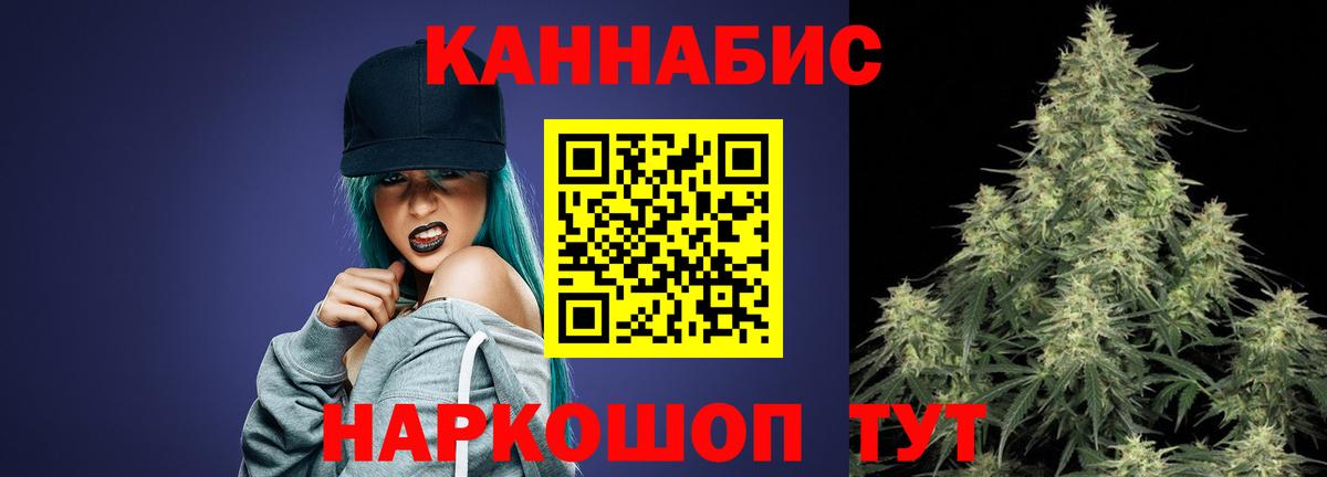 Канабис White Widow  Канабис White Widow  Пермь  Вход с VPN 